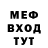 МЕТАДОН VHQ Marcos Mendoza