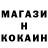 Метадон белоснежный Karl Bek