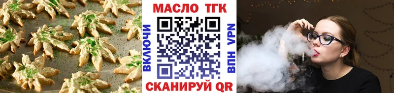 Печенье с ТГК конопля  Абаза 