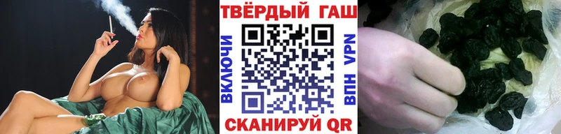 наркота  Абаза  ГАШ hashish 