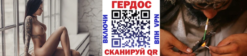 ГЕРОИН хмурый  Абаза 