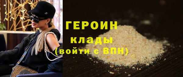 экстази Рославль