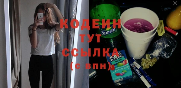 экстази Рославль