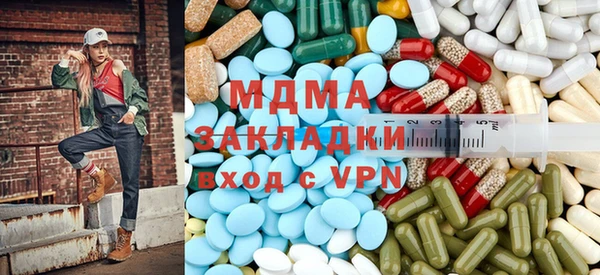 экстази Рославль