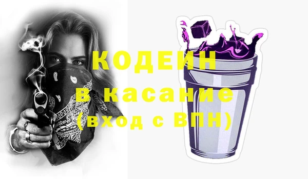 spice Ростов