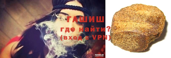 экстази Рославль