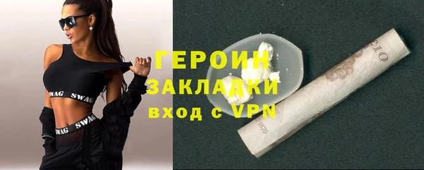 экстази Рославль
