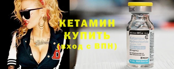 экстази Рославль