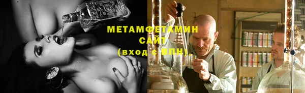экстази Рославль