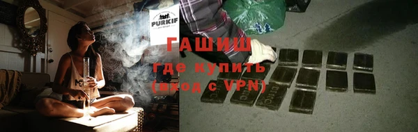 экстази Рославль