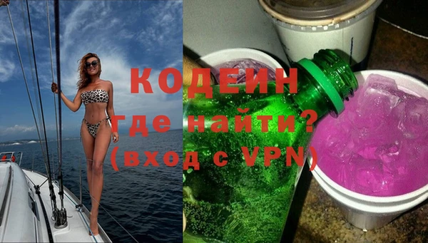 экстази Рославль