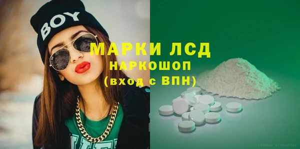 экстази Рославль