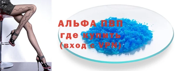 spice Ростов