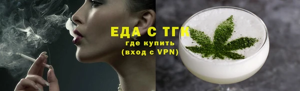 кокаин перу Россошь