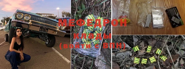 кокаин перу Россошь