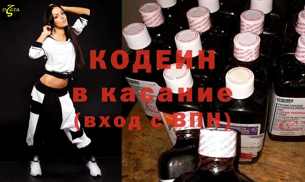 кокаин перу Россошь