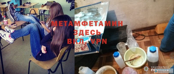 экстази Рославль