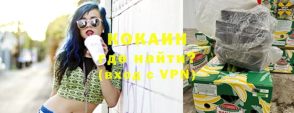 экстази Рославль