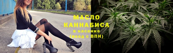 экстази Рославль