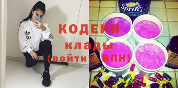 кокаин перу Россошь