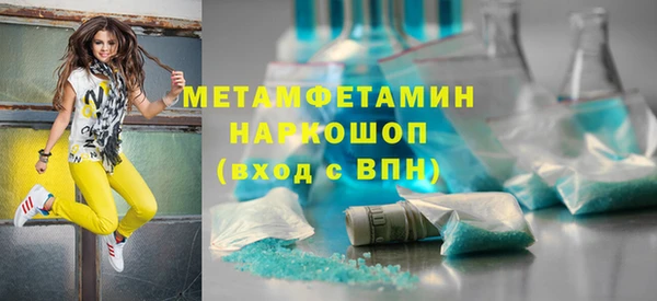 марки lsd Пролетарск