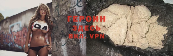 экстази Рославль