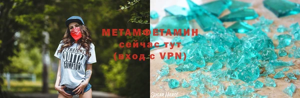 экстази Рославль