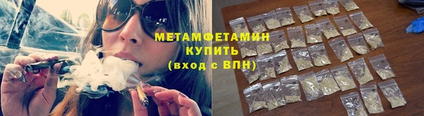 экстази Рославль