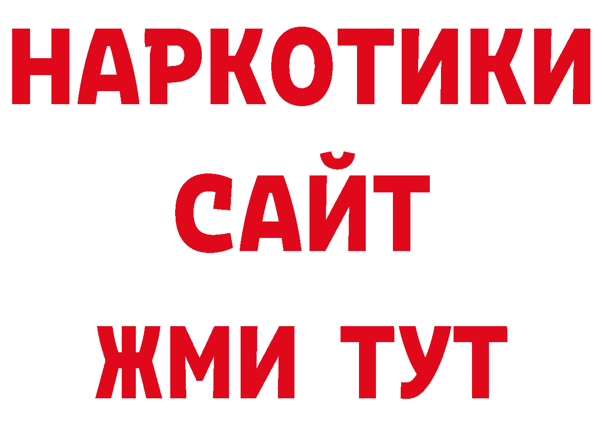 БУТИРАТ Butirat зеркало мориарти KRAKEN Абаза