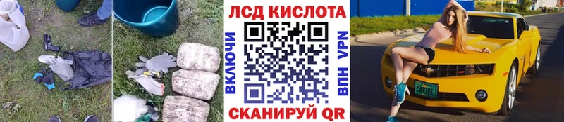 наркошоп  Абаза  LSD-25 экстази ecstasy 