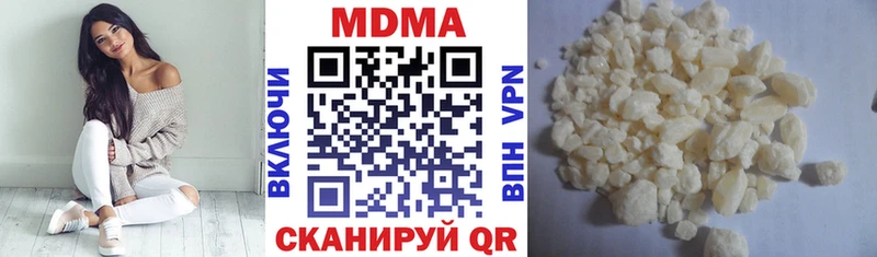 KRAKEN вход  Абаза  MDMA VHQ  купить  