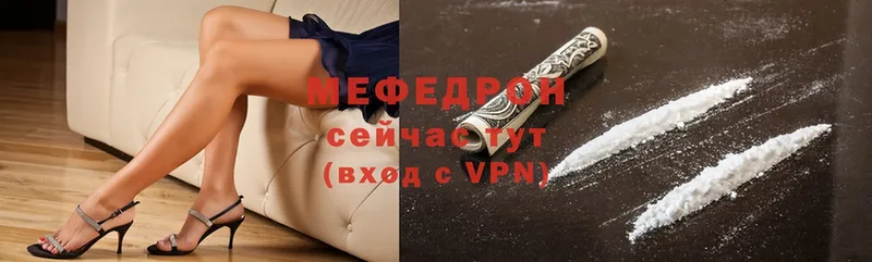 Меф mephedrone магазин Абаза