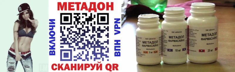 Метадон VHQ  кракен как зайти  Абаза 