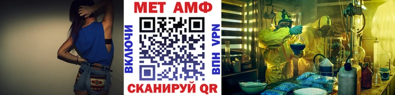 MEGA онион  даркнет сайт  Абаза  МЕТАМФЕТАМИН витя 