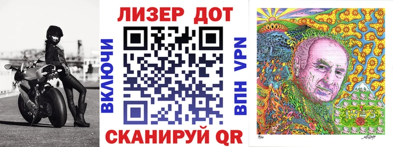 Марки NBOMe 1500мкг  Абаза 