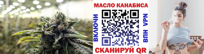 это телеграм  что такое   блэк спрут рабочий сайт  Абаза  Дистиллят ТГК Wax 